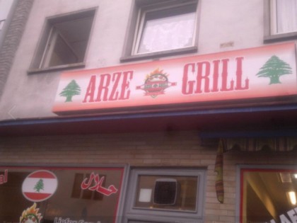 Фото: Arze Grill